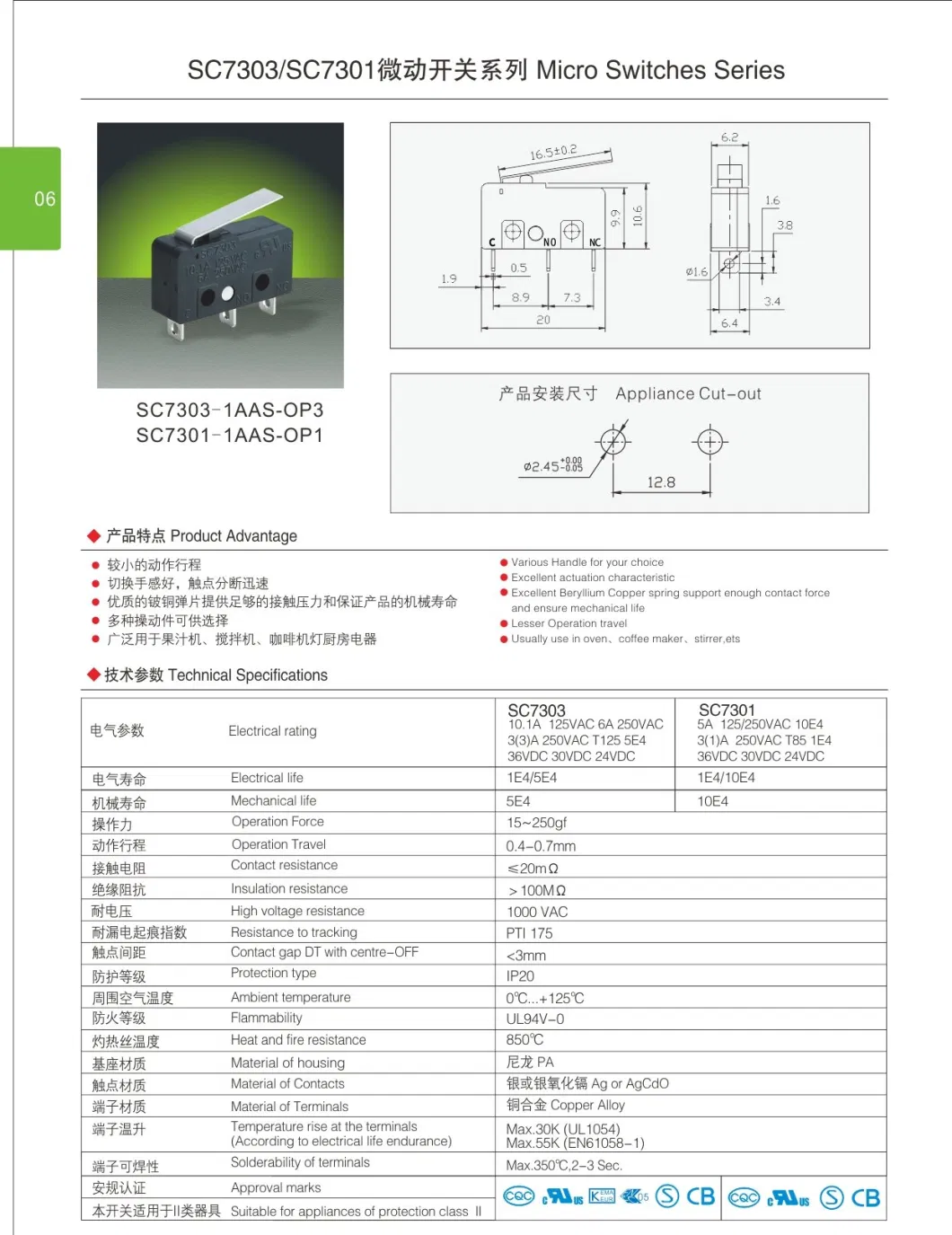 Baokezhen Sc7301 5A 125VAC 36VDC Spst Spdt Micro Switch